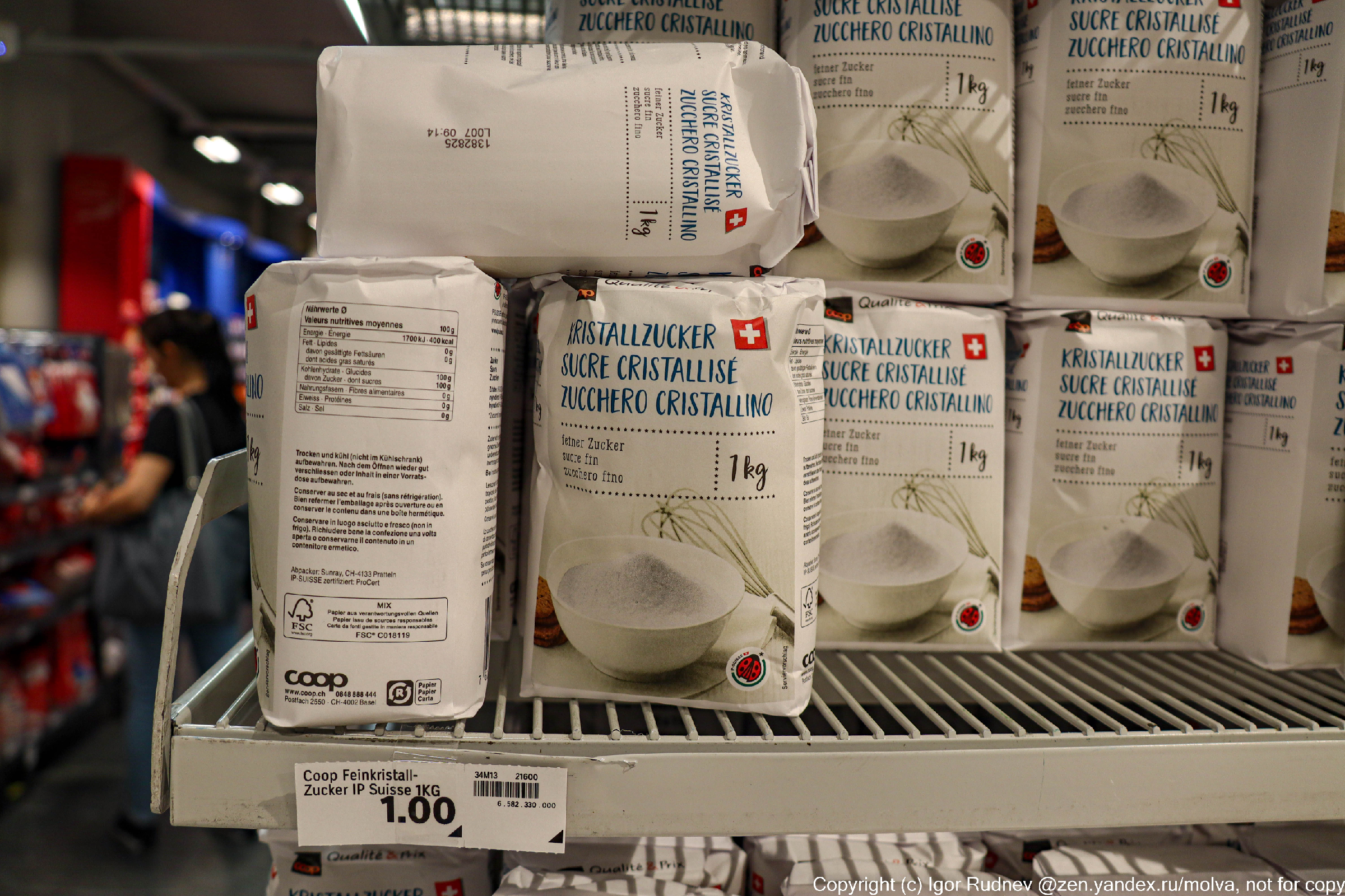 Собираем продуктовую корзину в Швейцарии. Правда ли, что там все очень дорого3