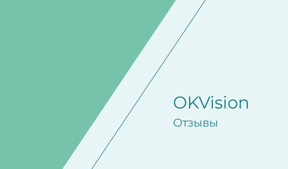 Мягкие контактные линзы OKVision FUSION NEW