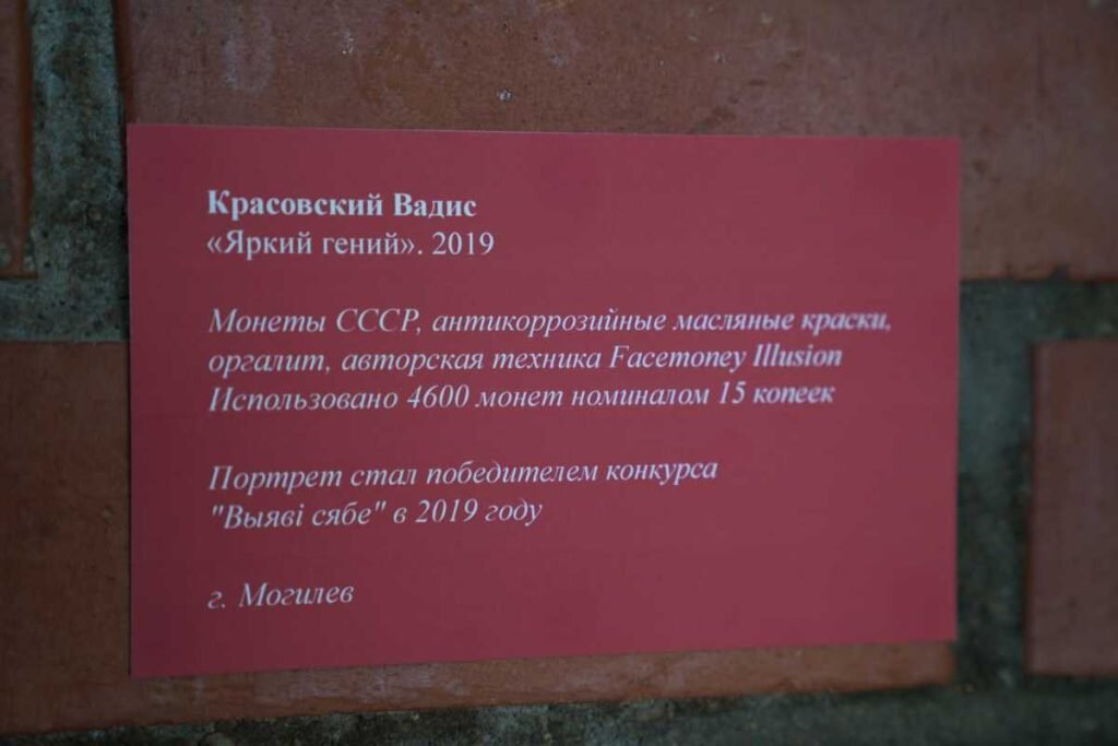 Как звали первого правителя, чей портрет появился на монете