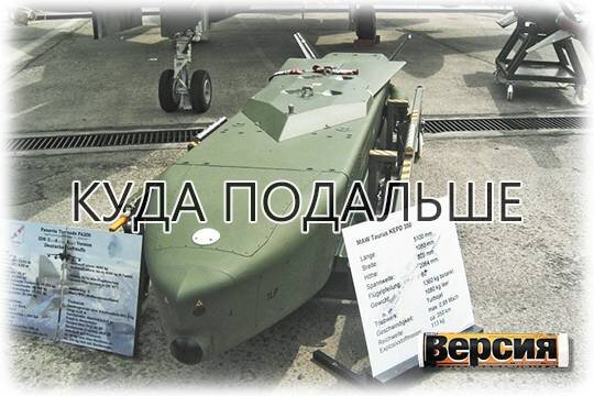    Куда подальше