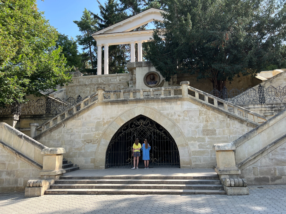 Кисловодск