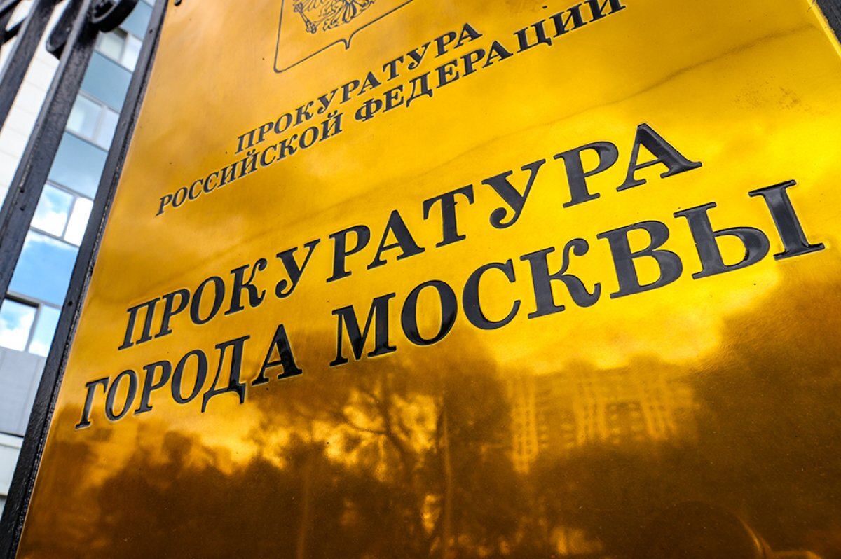    Младенец выпал из окна в Новой Москве, прокуратура проводит проверку