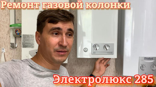 Наш ассортимент: