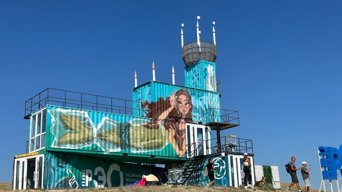 Таврида арт судак работа. Таврида лагерь в крыму. Фестиваль таврида скандальное шоу. Арт резиденция таврида крым. Бухта капсель.