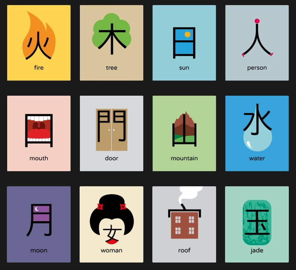 японский язык картинки