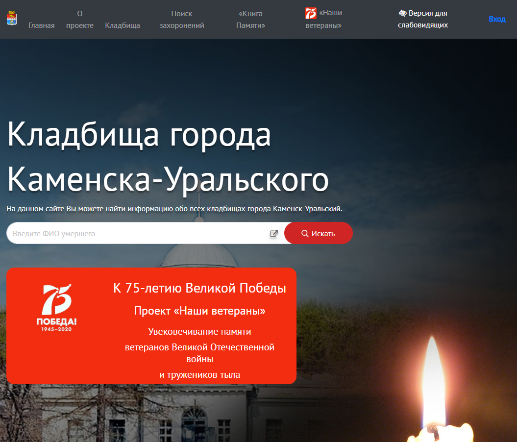 Главная страница