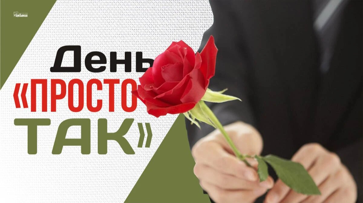 Картинки просто так, для тебя от души, чтобы повеселиться.