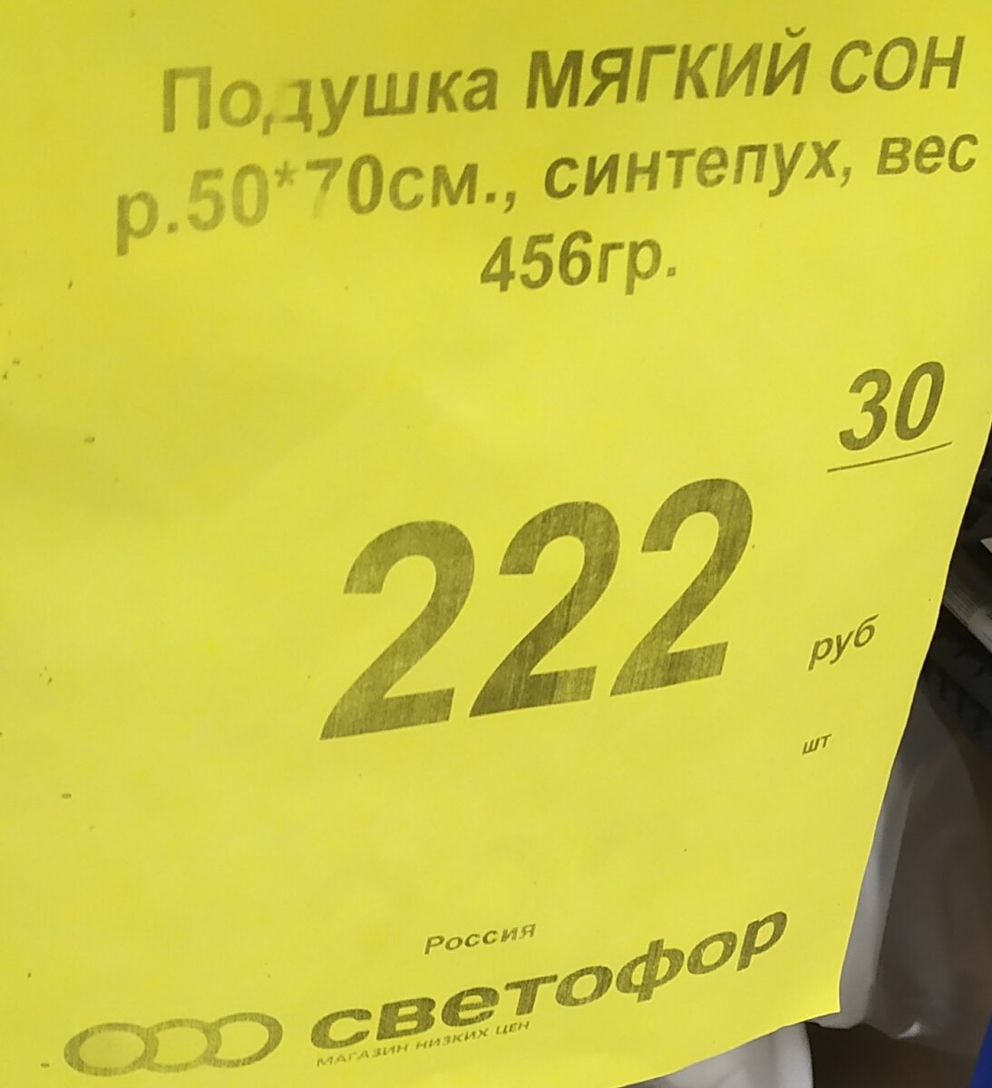 Фото автора канала Топай и лопай✔️