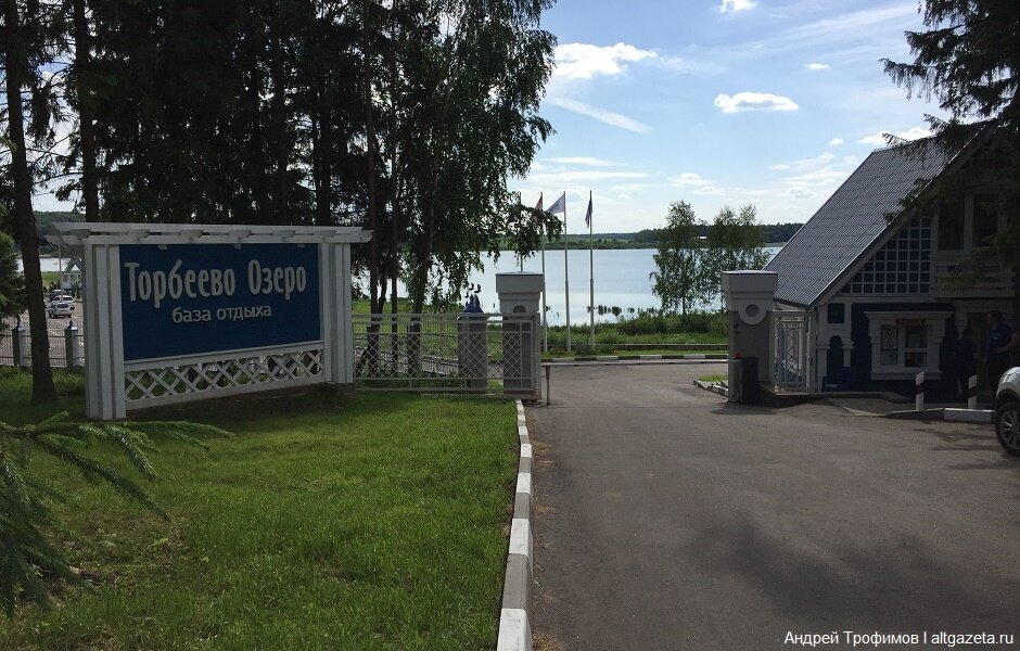 Въезд на озеро. Снежка турбаза иркутск. Въезд на озеро. Увильды базы отдыха чайка. Карелия сплав.