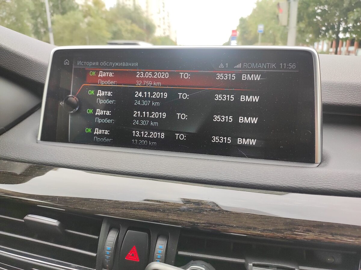 Осмотр и диагностика BMW X5 в рамках подбора автомобиля под ключ.  Автоподбор автомобиля BMW. | АВТОПОДБОР КУПИТАЧКУ | Дзен