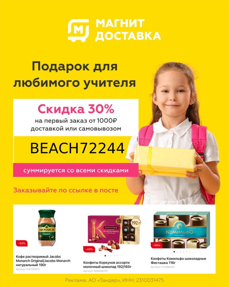 Вспомнили? Не забывайте!