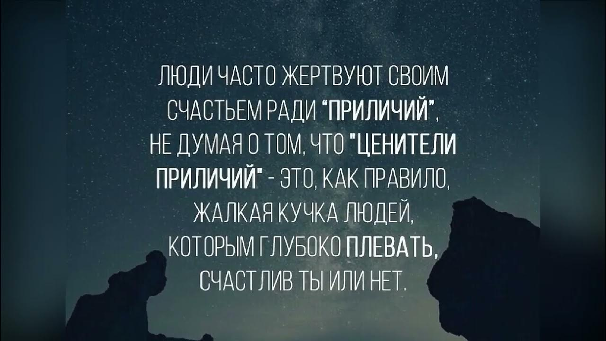 Как отказы в сексе влияют на самооценку партнеров?