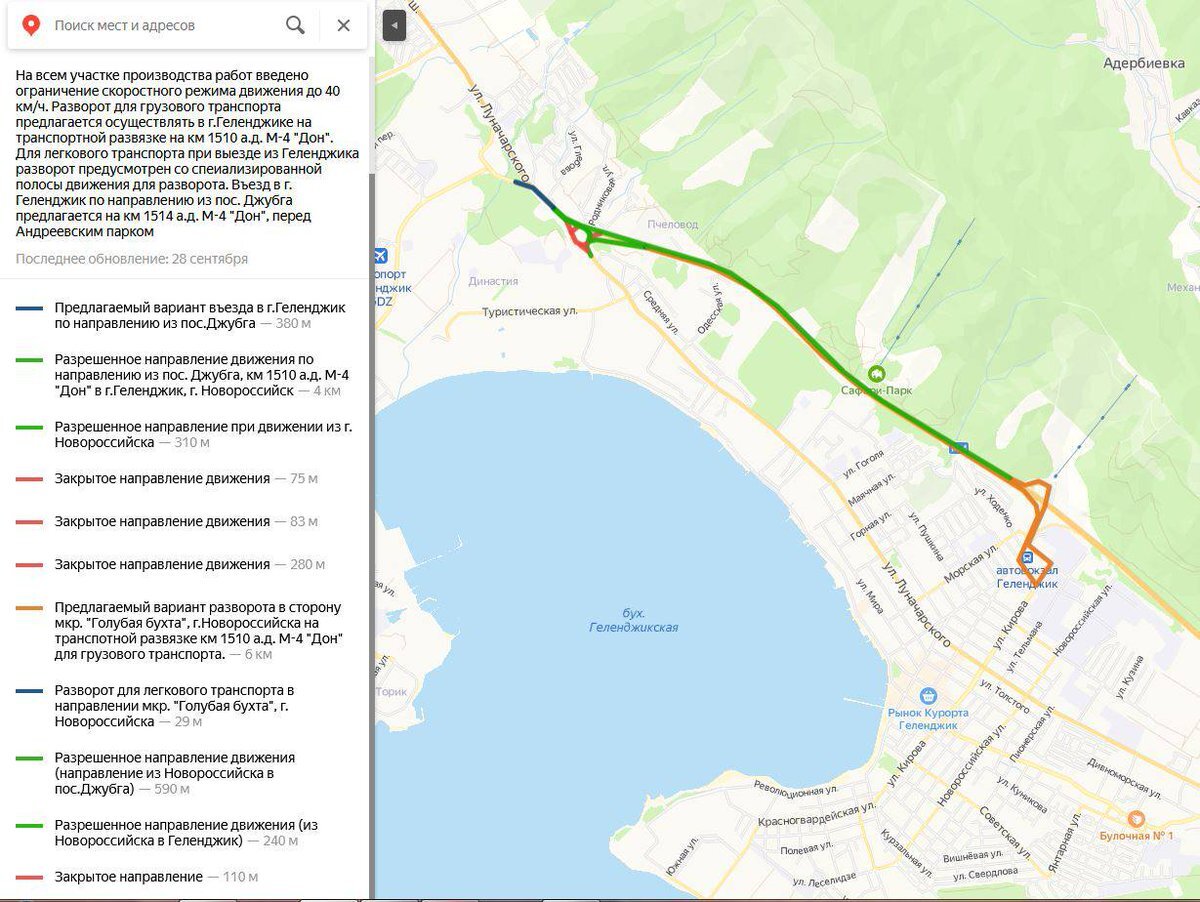 Геленджик карта построить маршрут