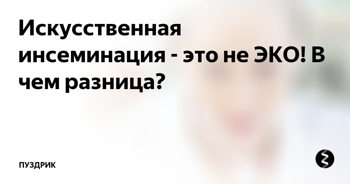 Результаты смены пола м-ж у пациента с транссексуализмом