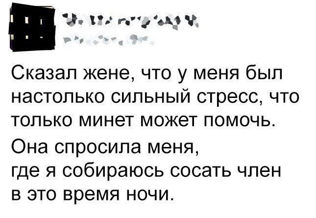 Как долго вы можете сосать ? О_о опрос для женщин