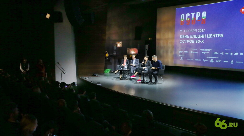 Фото: Константин Мельницкий, 66.RU