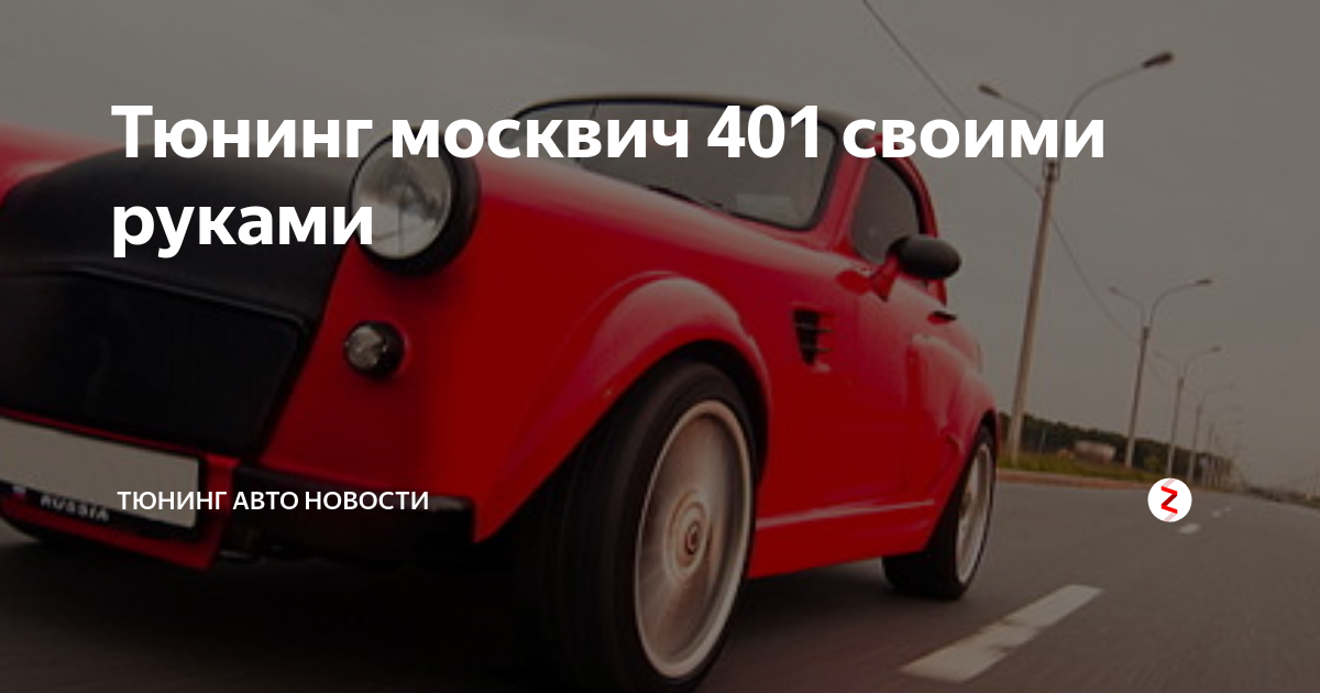 Продажа Пикапов Москвич 412 в Узбекистане