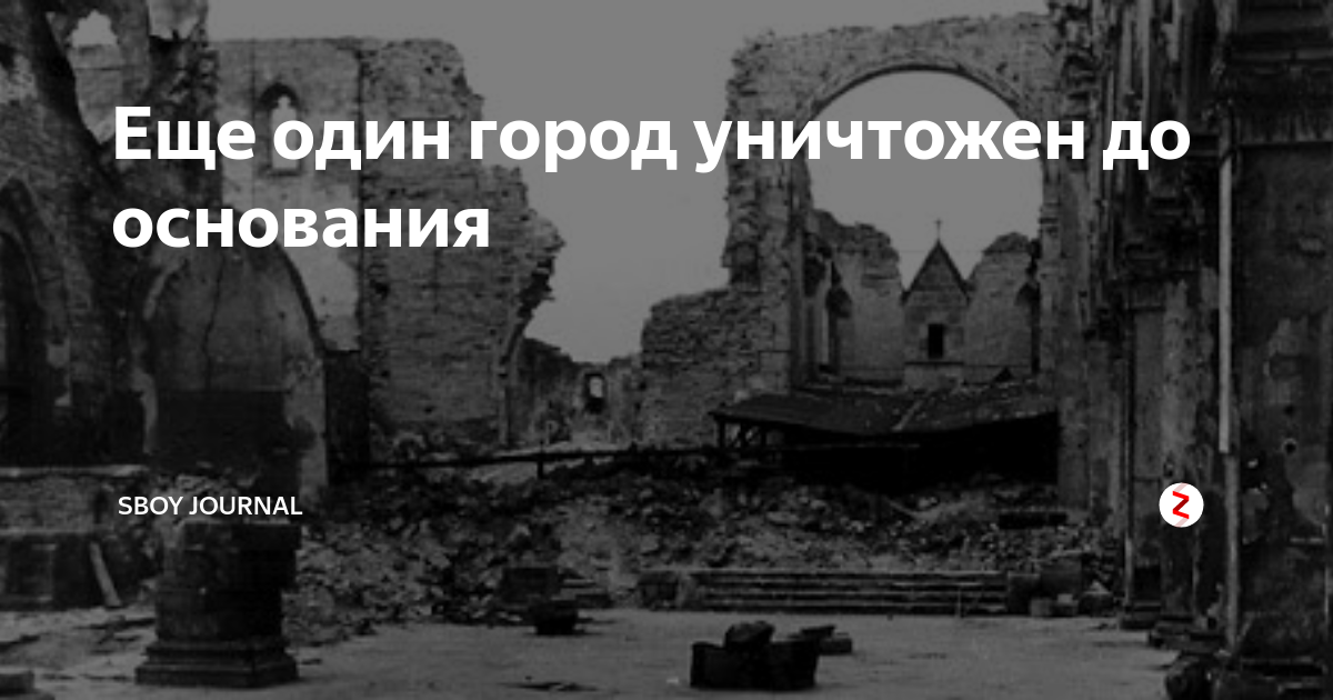 Вставай проклятьем заклейменный весь мир голодных. Старый мир разрушим до основанья а затем. Помещичьи крестьяне. Расказачивание в годы гражданской. Старый мир разрушим до основанья а затем.