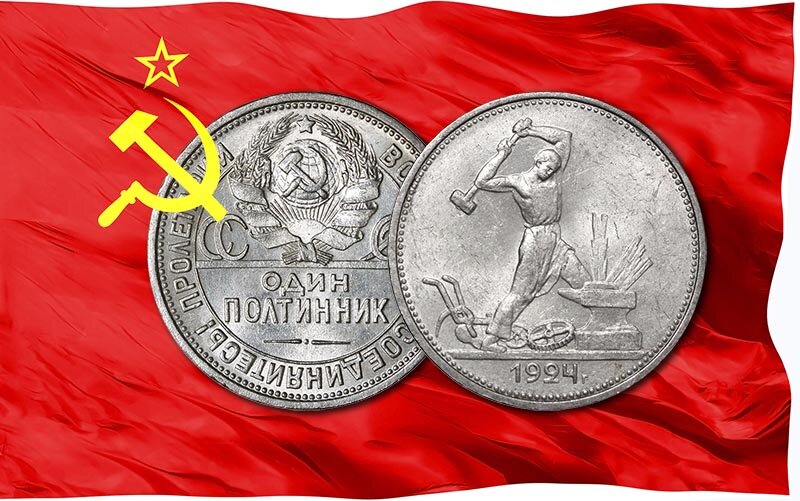50 копеек ссср серебро. Серебряный 50 рублей. 50 копеек 1922 полтинник серебро. Полтинник серебряный 1921. Серебряный 50 рублей.