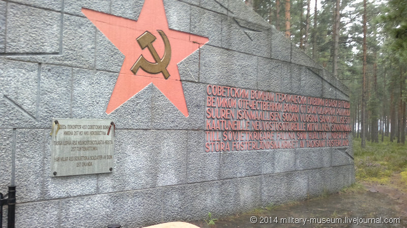 Монумент не просто хорошо сохранился - за ним осуществляется постоянный уход при контроле российского консульства в Турку