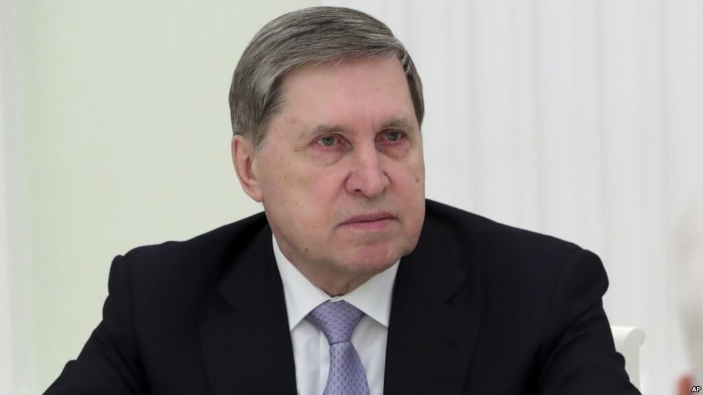Юрий Ушаков помощник президента