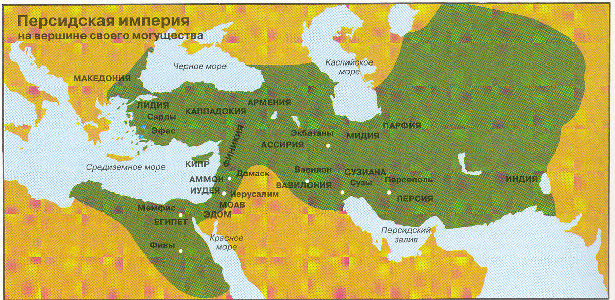 Держава ахеменидов карта
