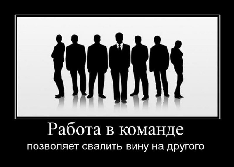 приколы про работу. работа дала мне многое раньше. на работе хорошо на работе хорошо. про бывшую работу. мотиваторы на работу смешные.