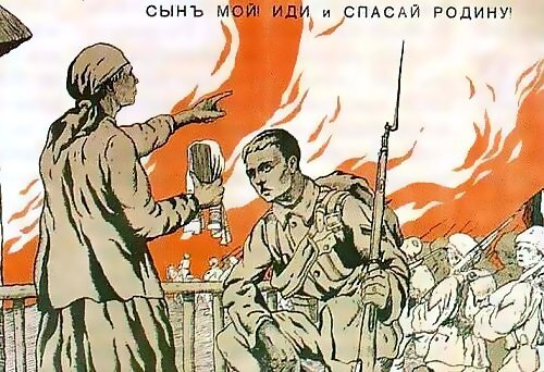 Белогвардейский плакат 1918 года
