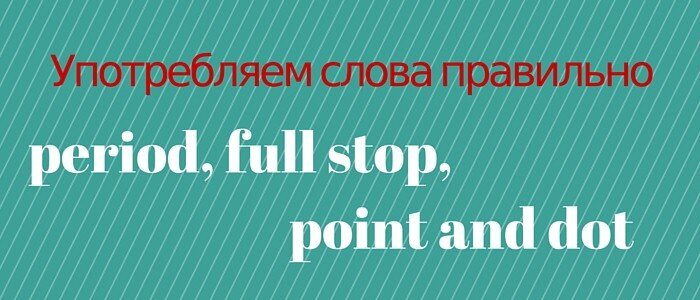 Full verb forms without full stops. Full stop Dot. Information about Full stop\ period.