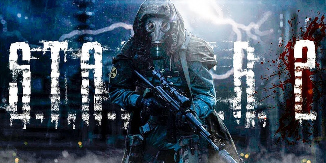 S.T.A.L.K.E.R. 2 - Чего ждать?