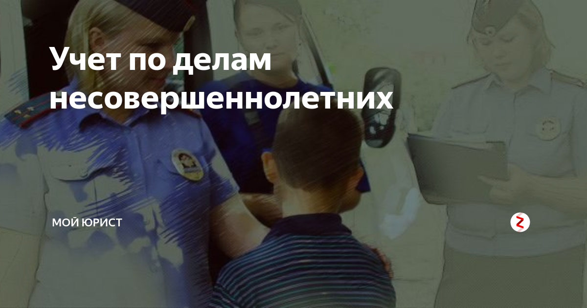 Участие законного представителя в процессе. Участие в деле несовершеннолетнего. В особом производстве рассматриваются дела. Участие в деле несовершеннолетнего. Ответственность за ненадлежащее воспитание детей.