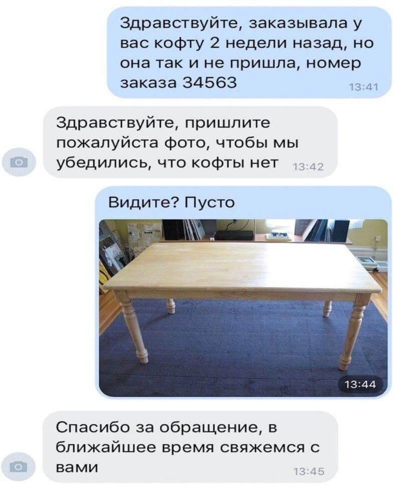 Изображение взято с сайта Вконтакте