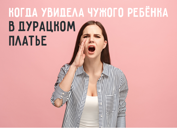 Сексизм мизогиния. Мизогиния. Мизогиния в чем проявляется