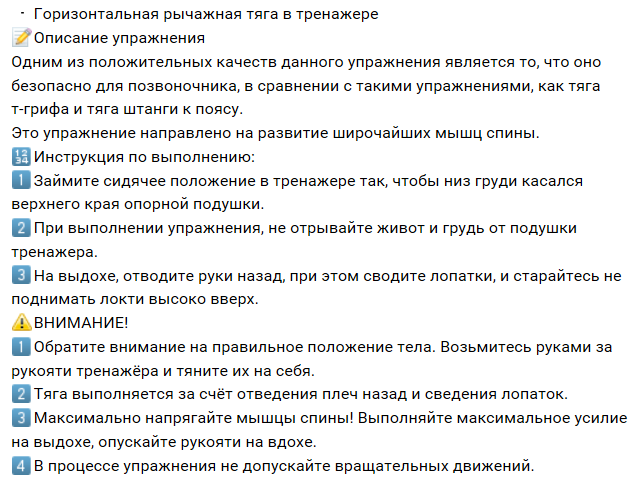 Тренажер гравитрон для подтягивания с противовесом, купить по низким ценам