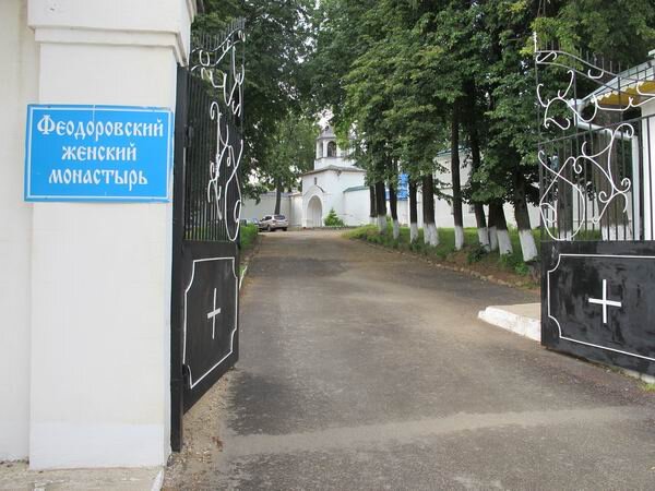 Первая остановка в Федоровском женском монастыре. 