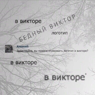 ох уж этот Великий могучий