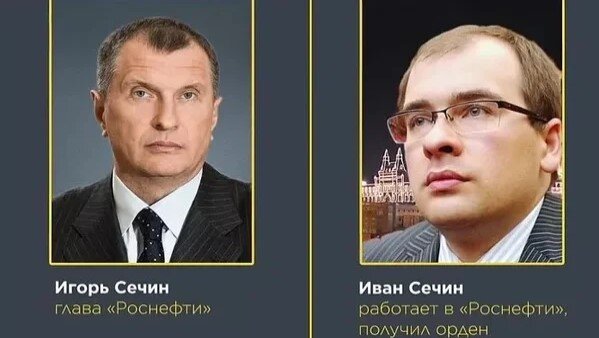 что случилось с сыном сечина