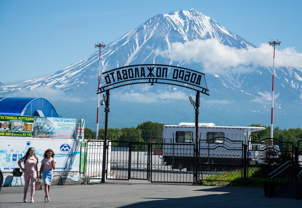 Погода елизово камчатский край на 7