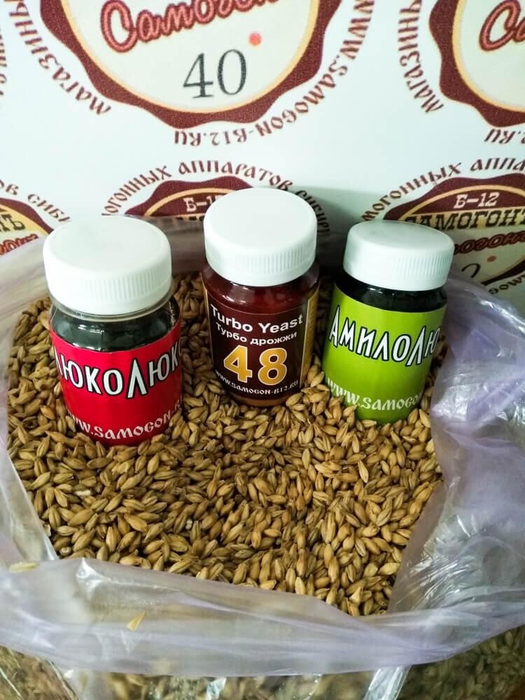 Ферменты для зерновых заторов и спиртовые турбо 48 дрожжи