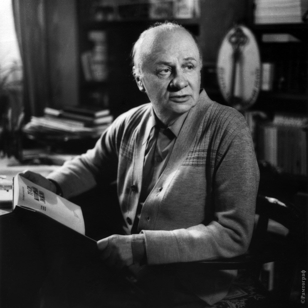 Фото – Ramtograf (с)