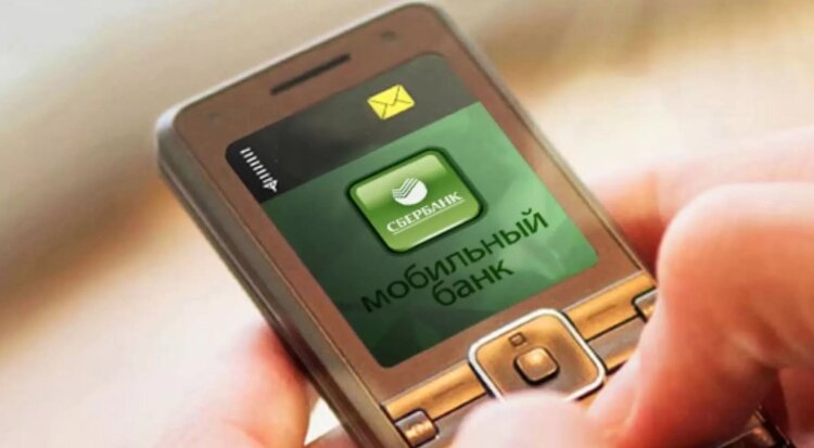 Мобильный банк от Сбербанка