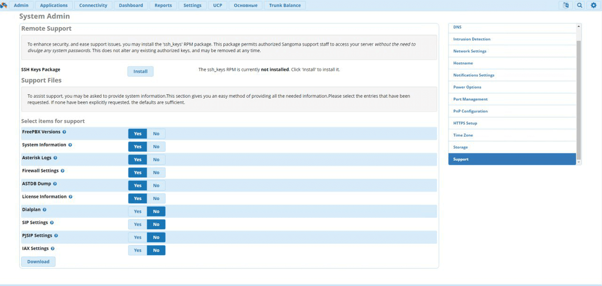 Merion academy. Asterisk FREEPBX конференции. Диалплан. FREEPBX dialplan.