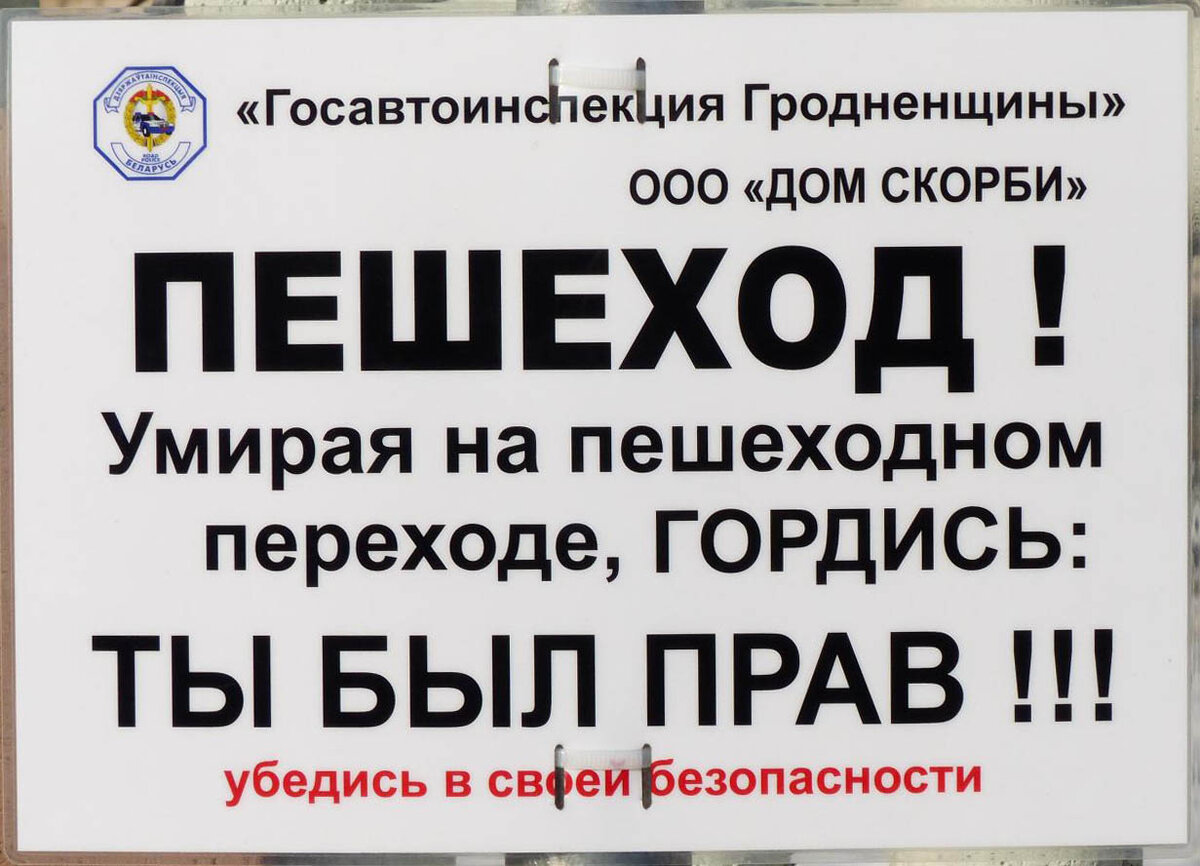 Фото: govorimpro.us 