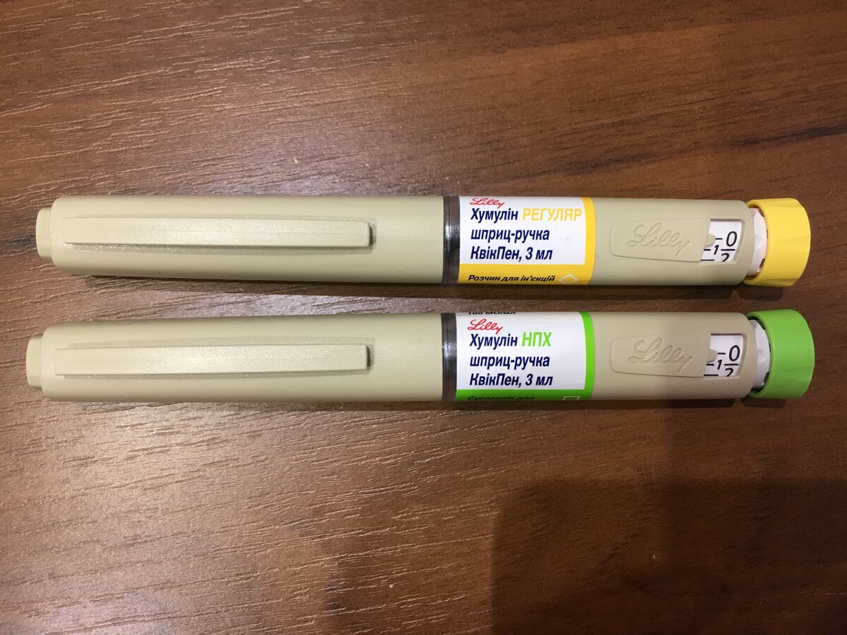 шприц-ручки короткого и длинного действий. Хумулин, Франция.