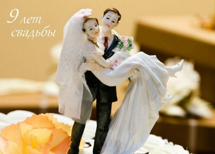 Семейная свадьба: подарки, празднование и символы