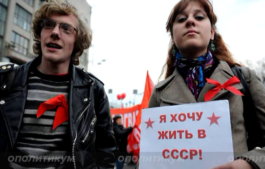 На одном из митингов жителей РФ
