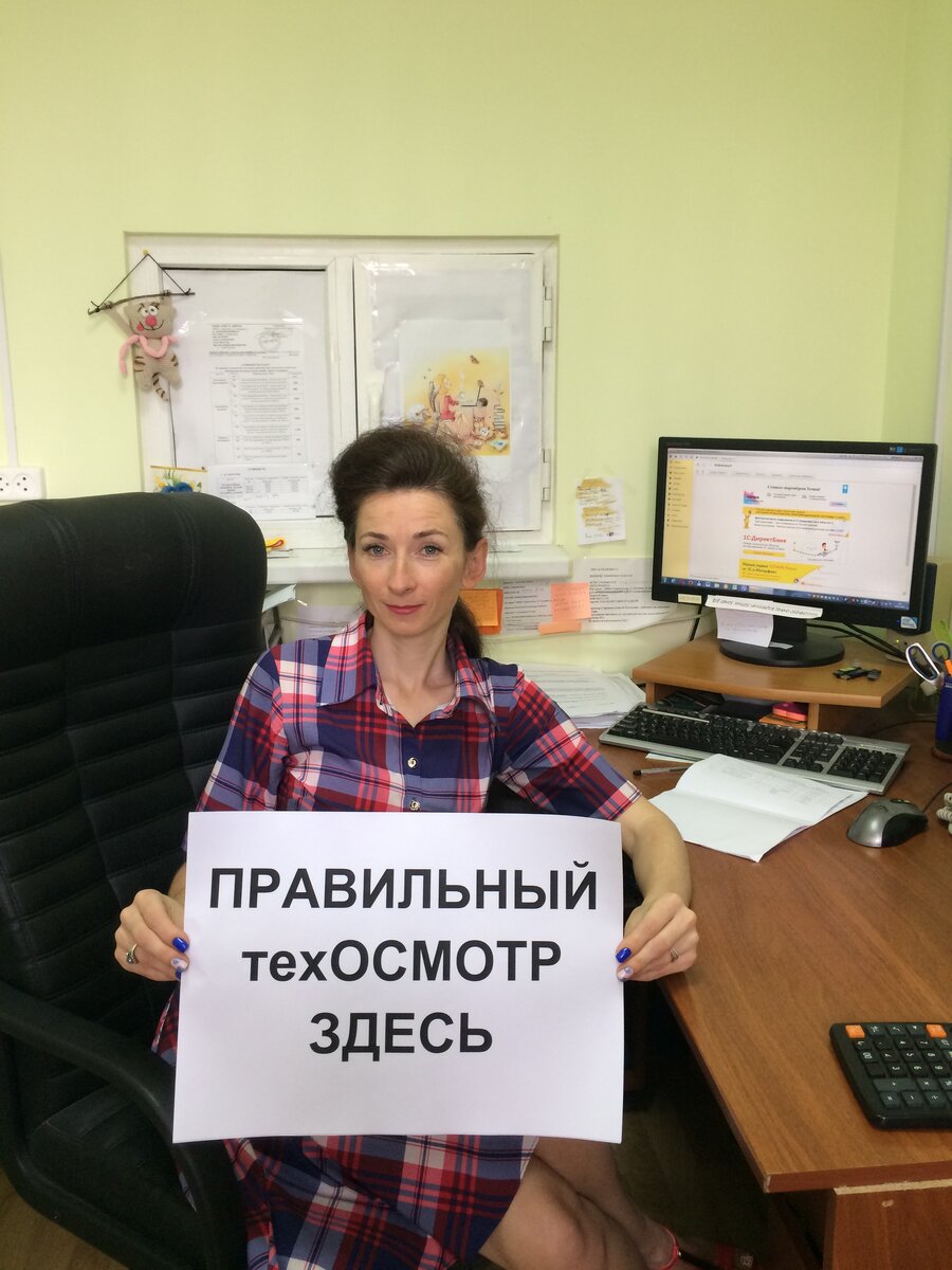  проверяйте информацию о принадлежности полиса ОСАГО страховой организации, его статусе, а так-же заключенном договоре страхования ОСАГО можно на сайте Российского Союза Автостраховщиков