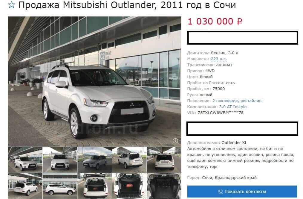 мицубиси аутлендер поколения по годам. митсубиси аутлендер плюсы и минусы. мицубиси аутлендер 4 поколения. Outlander 2015. мицубиси аутлендер налог на авто.