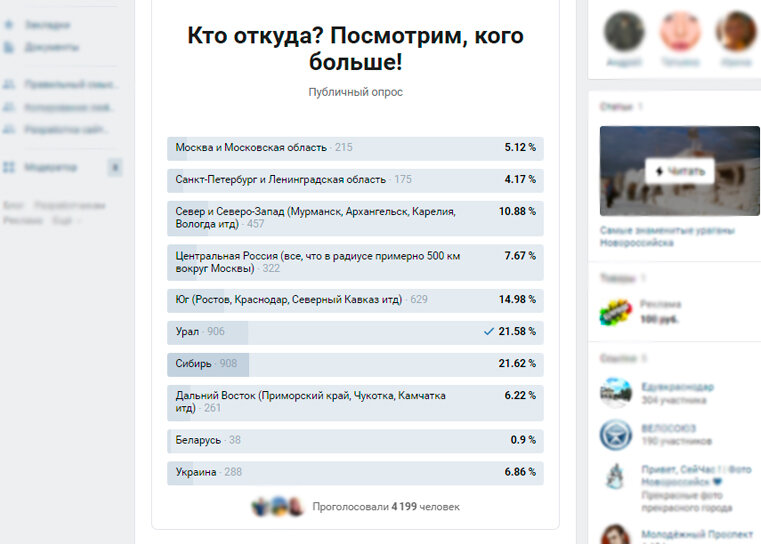 Взято из группы Вконтакте