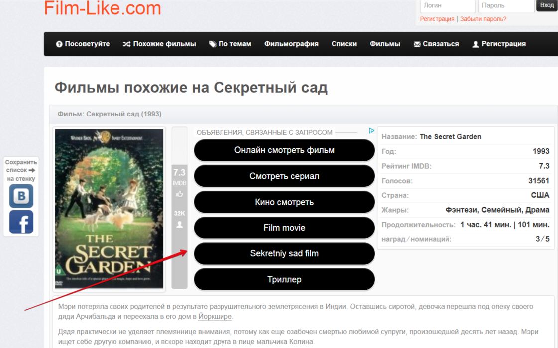 сайты фильмография. найти сайт знакомств. Oakes fegley 2021. фильмография владимира гостюхина. веб дизайн создание сайтов.